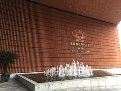 -上海衡山路十二号华邑酒店