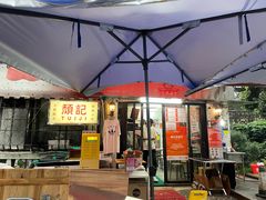 -颓记茶餐厅(美景总店)