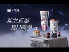 -奈雪的茶(印象城店)
