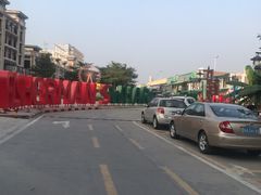 -渔人码头(洛溪店)
