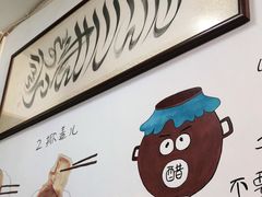 -永盛斋小吃(故宫店)