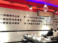 -橦橦小马扎烧烤 (传媒大学店)