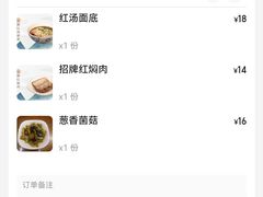 -同得兴面馆.苏式面.三虾面(园区店)