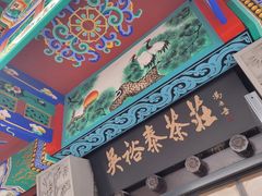-吴裕泰茶莊(大栅栏店)