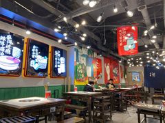 大堂-让签签飞小郡肝串串香(春熙路形象店)