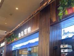 -打酱油·非遗淮扬菜(瘦西湖梅岭店)