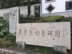 -严子陵钓台(富春江小三峡)