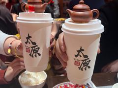 -山四砂锅(太原钟楼街店)