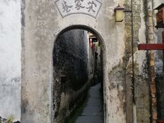 -洪江古商城