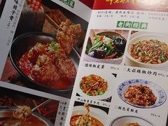 -老街鱼嘴巴(坡子街老店)