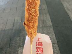 -上海鸡柳店(中街盛京大家庭店)