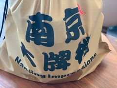 -南京大牌档(三阳广场苏宁店)