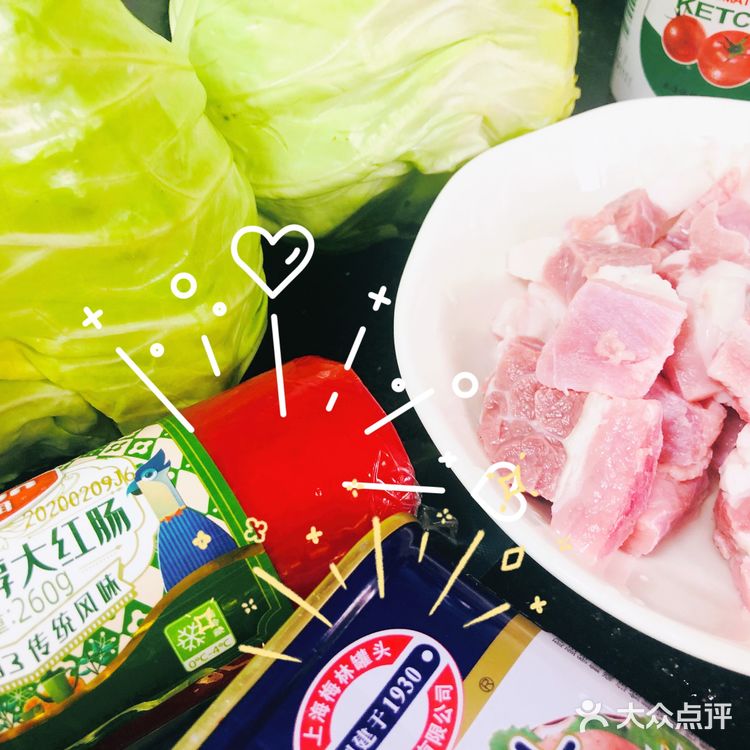 米饭🍚杀手～酸酸甜甜罗宋汤[调皮]