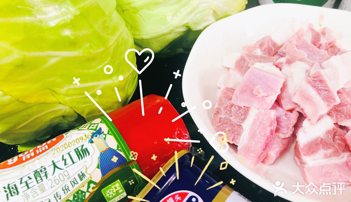 米饭🍚杀手～酸酸甜甜罗宋汤[调皮]