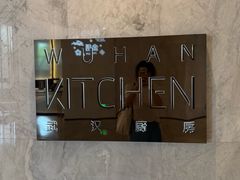 -武汉厨房自助餐厅·武汉卓尔万豪酒店