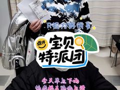 -上海市第一人民医院(松江南部)