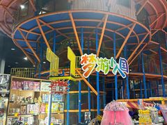 -巴克创奇梦工厂