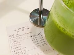 -GOGO Plate(成都太古里店)