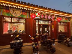 -杏园餐厅(西四北大街店)