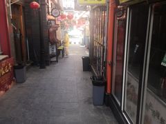 -歹街(金成店)