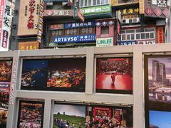 -黄兴南路步行商业街