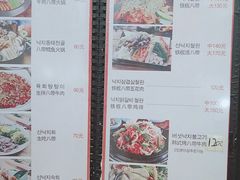 菜单-金明子八带鱼馆(正宗韩国连锁店)