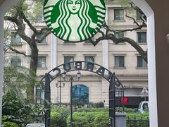 -星巴克臻选(广州沙面店)