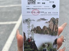 -黄山风景区