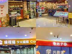 -和信广场(狮山店)
