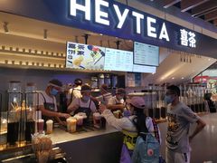 -喜茶(上海正大广场店)