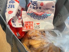 -上海哈尔滨食品厂(淮海中路店)
