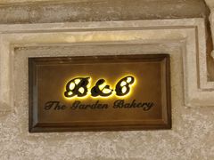 -B&C黄油与面包·THE GARDEN BAKERY概念店(世纪汇店)