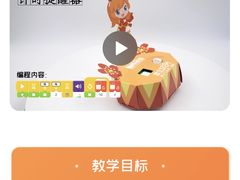 -斯坦星球AI编程·机器人科创·科学实验·信奥·思维·STEM·积木拼搭·竞赛考级(浦东联洋广场大拇指龙阳御桥中心)