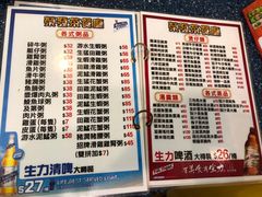 菜单-荣发茶餐厅(龙琛路店)