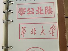 -中国人民大学-博物馆