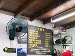 -方老大馄饨(抚宁巷店)