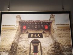 -广州花园酒店