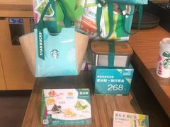 -星巴克臻选(郑州中原万达店)