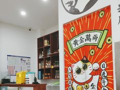 -岳合轩老北京涮肉