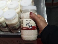 -礼泉醪糟作坊(永兴坊店)