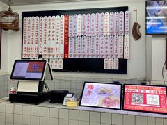 -逸桂禾面馆