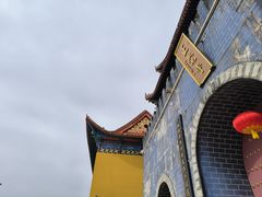 -正觉寺
