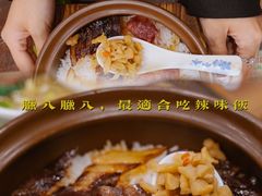 -顺记冰室(宝华路店)