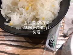 -川流不息(北蔡休闲广场店)