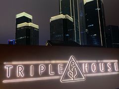 -三间愈舍·Triple Spa(重庆IFS国金中心店)