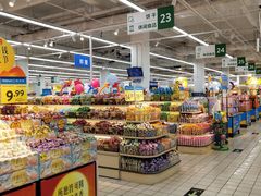 -沃尔玛(前山店)