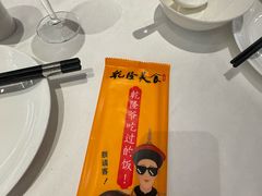 -乾隆美食·本帮菜(黄河路店)