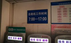 -首都儿科研究所附属儿童医院