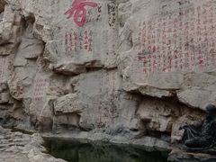 -威海华夏城景区