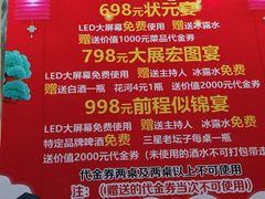 -镜泊小镇(东长安街店)
